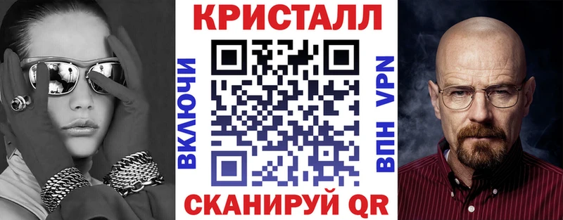 что такое наркотик  Вологда  Амфетамин 97% 