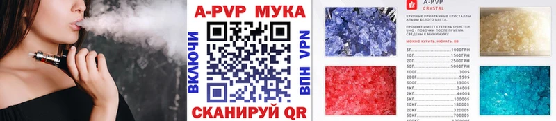 мориарти состав Вологда APVP Соль наркошоп