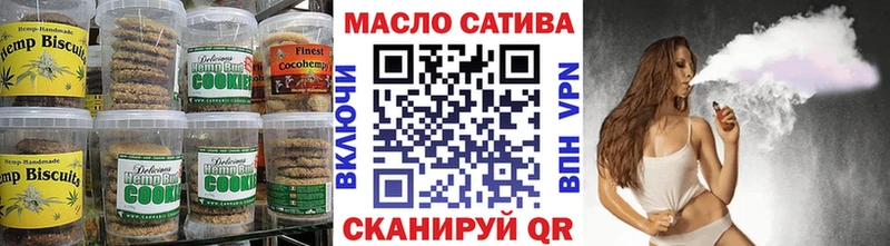 Еда ТГК марихуана Вологда