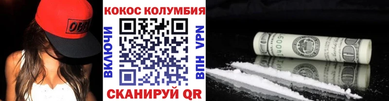 COCAIN 99% даркнет сайт Вологда