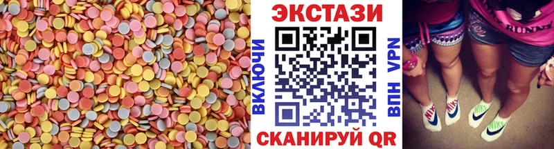 Ecstasy бентли kraken зеркало Вологда купить цена