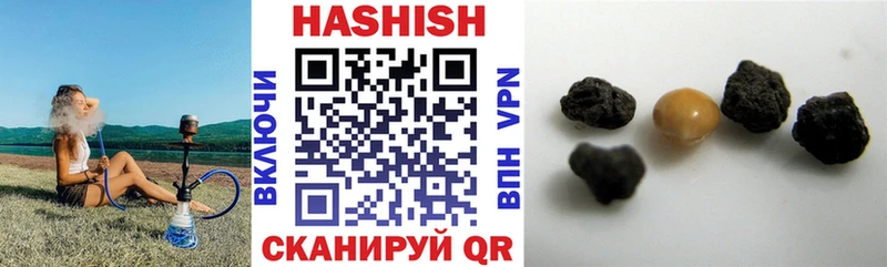 ГАШИШ hashish  Вологда 