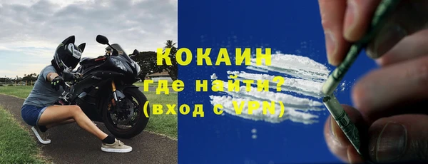 соль курить ск Алексин