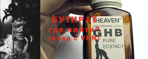 Альфа ПВП Абаза