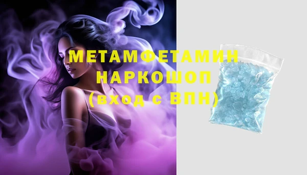 соль курить ск Алексин