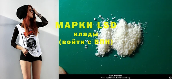 кокаин Алзамай