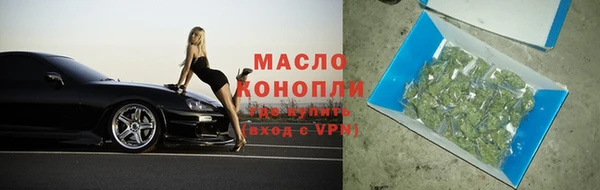 соль курить ск Алексин