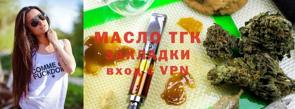 кристаллы Навашино