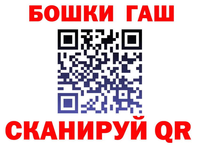 Cocaine FishScale зеркало площадка гидра Вологда