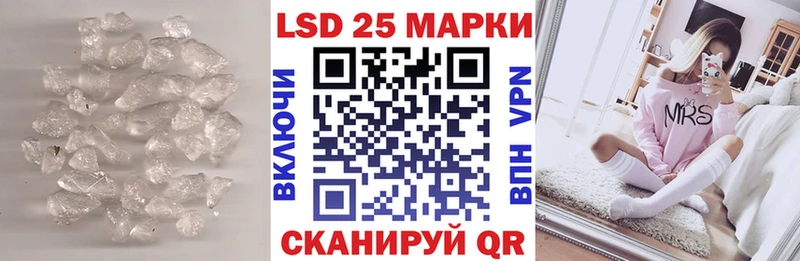 ЛСД экстази ecstasy  наркотики  гидра tor  Вологда 
