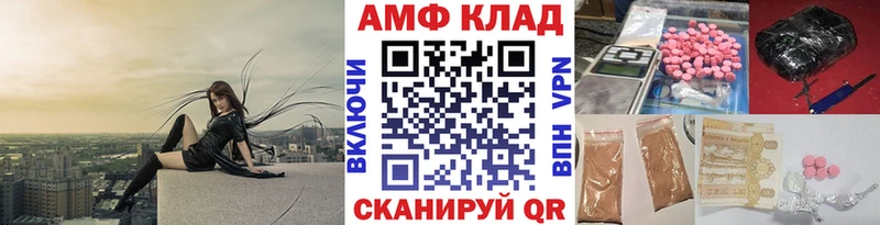 наркотики  Вологда  Первитин кристалл 