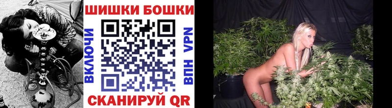 Шишки марихуана White Widow  hydra вход  Вологда 